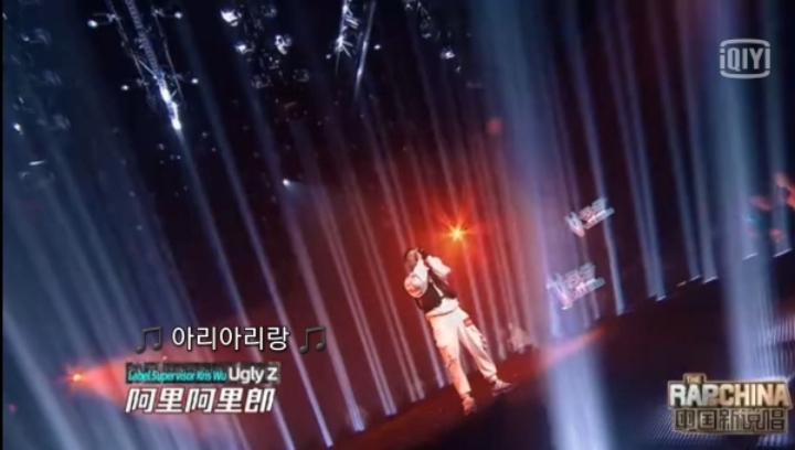 중국 쇼미에서 조선족이 한국문화를 중국 조선족 문화라고 랩함 | 인스티즈