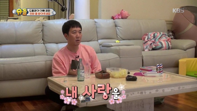 장윤정이 좋은데 가서 음식 별로 안 먹어도 되는 이유.jpg | 인스티즈