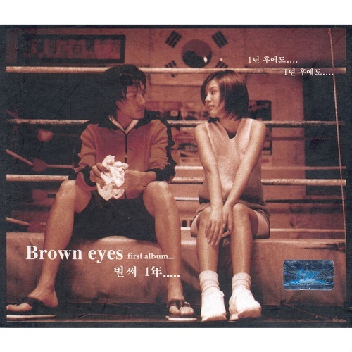 벌써일년 2001년이 아닌 2020년에 출시하면 올킬 가능 vs 불가능 | 인스티즈