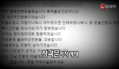 2016년 레전드 사건 | 인스티즈