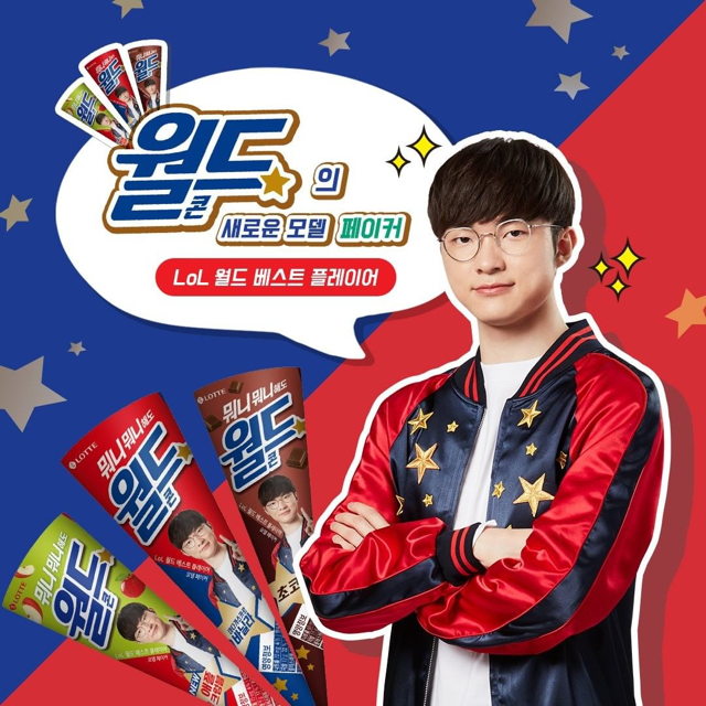 페이커 맞라인전 상대 떴다...jpg | 인스티즈