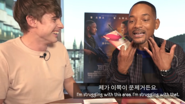 한국의 뷰티케어 제품을 처음 본 윌 스미스 | 인스티즈