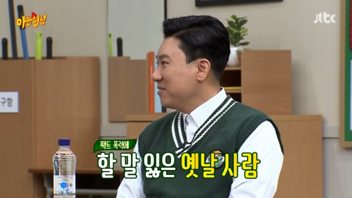 새 앨범 낸다는 김희철 | 인스티즈