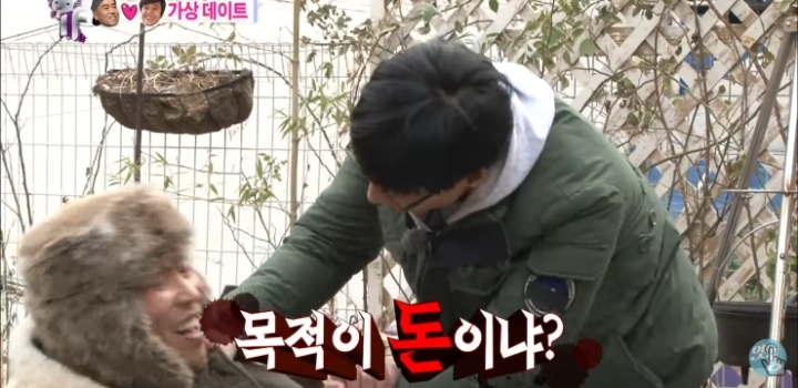 오지랖 쩌는 여자친구의 남사친.jpg | 인스티즈