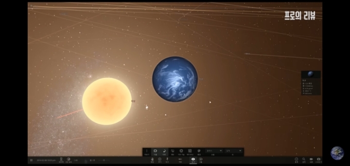 물로 이루어진 행성이 태양과 부딪히면 어떤 일이? | 인스티즈