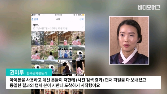 아이폰 기모노와 한복 같이 표시해 논란.jpg | 인스티즈