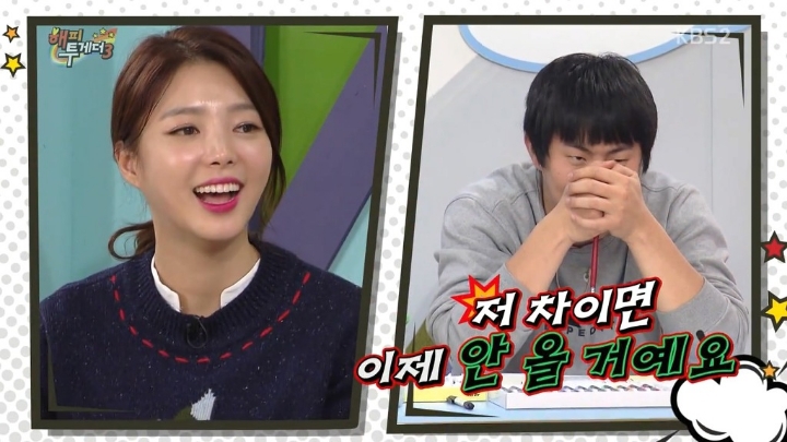 방송중에 엄현경한테 진지하게 들이대는 기안84 (feat.박나래) | 인스티즈