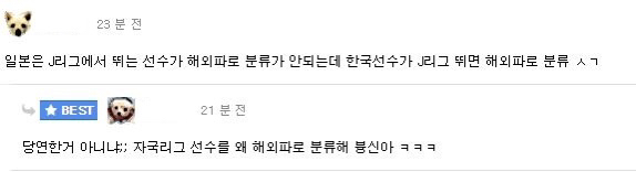 펨코 이 레전드 | 인스티즈