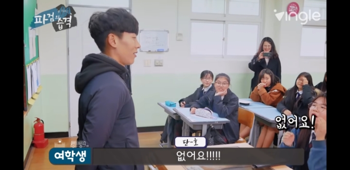 여학생들과 Q&amp;A하는 인유 이정빈 | 인스티즈