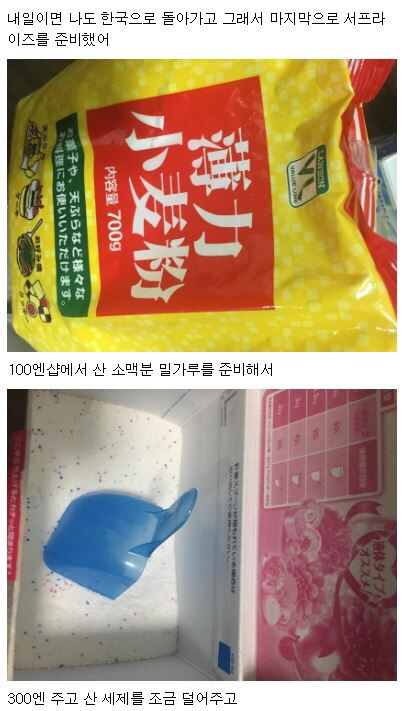 쉐어하우스 후기 | 인스티즈