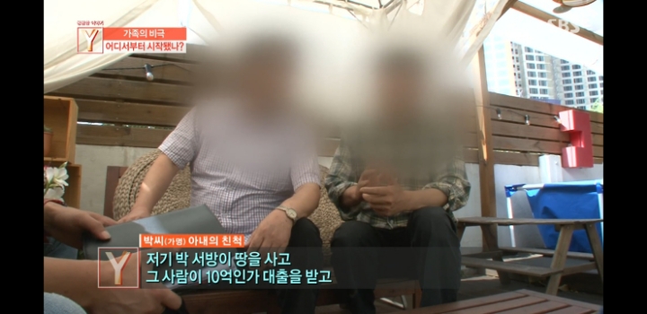 어느가족의 마지막 생일파티 | 인스티즈