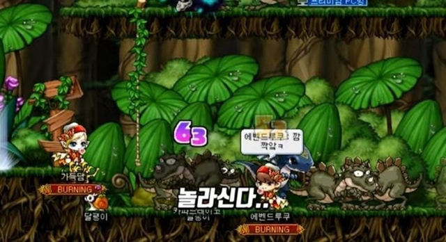 메이플에서 몬스터인척 뉴린이들 속이기 ㅋㅋ.jpg | 인스티즈