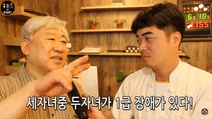 백종원이 이대 백반집에 유독 화가 많이 나 보이는 진짜 이유.jpgif | 인스티즈