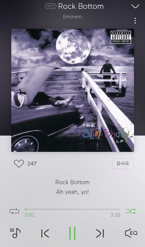 사람들이 잘모르는 에미넴 숨겨진 명곡 3개 (힙합) | 인스티즈