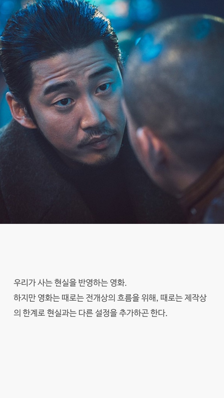 현실에선 불가능한 영화속 장면들 | 인스티즈