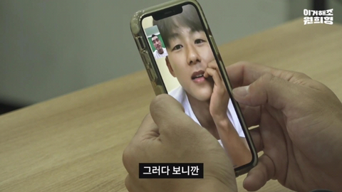 이승우의 특별했던 세레머니 | 인스티즈