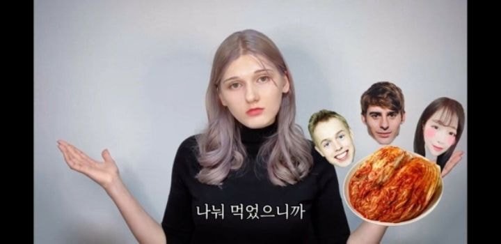 유튜버 쯔양을 외국인으로 착각한 소련여자.jpg | 인스티즈