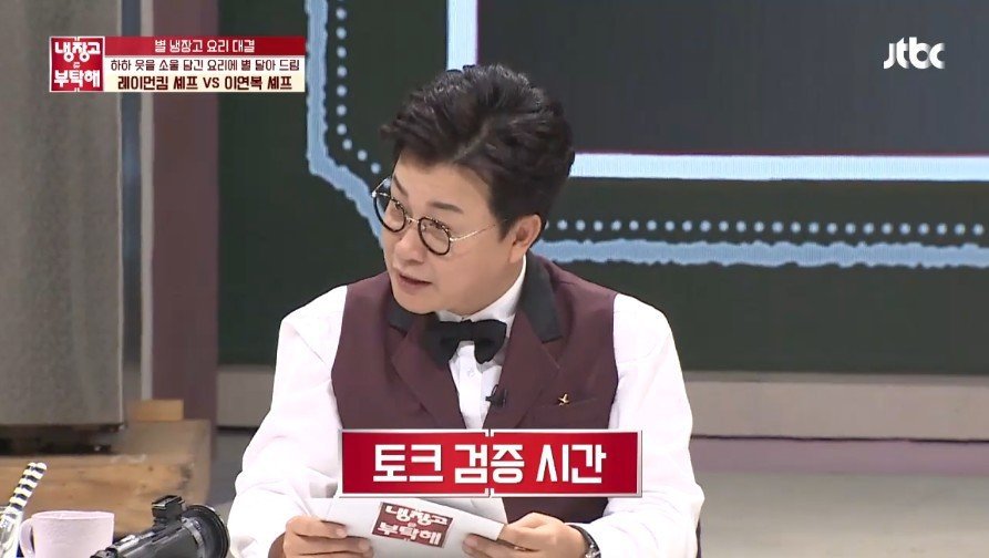 별에게 반격을 다짐하는 하하.jpg | 인스티즈