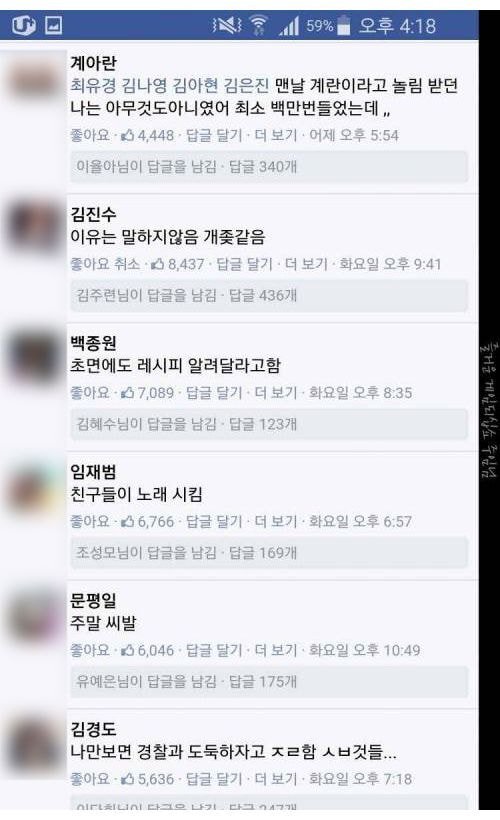 페북 동명이인 레전드.JPG | 인스티즈