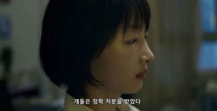 왕따 피해자들이 마지막순간 겪는 상황 .jpg | 인스티즈