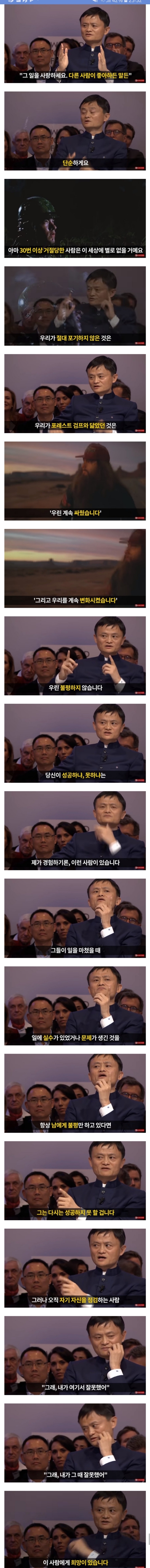 하루에 25조를 번 남자가 주는 삶의 교훈 | 인스티즈