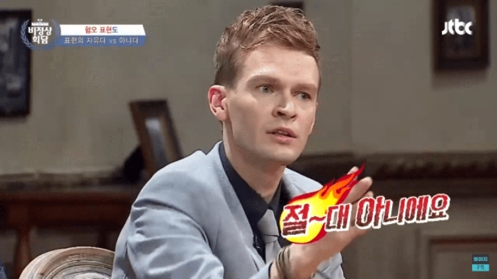 표현의자유다 vs 아니다 (혐오주의) | 인스티즈