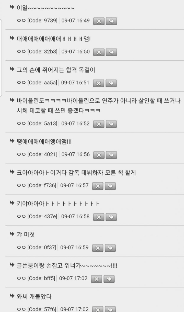 여초가 원하는 조커 | 인스티즈