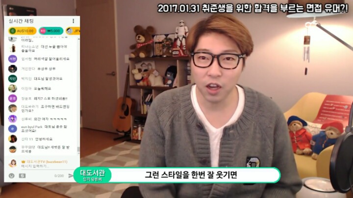 최종면접에서 탈락하는 방법.jpg | 인스티즈