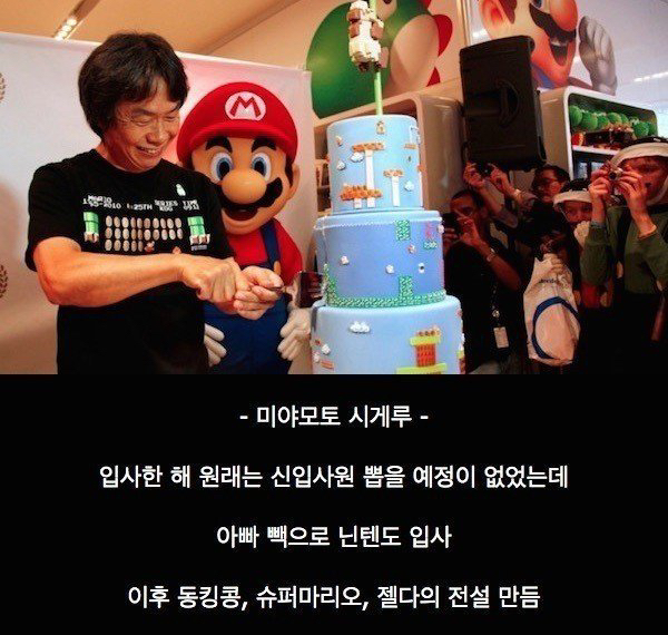 아빠 빽으로 입사한 낙하산 올타임 레전드.jpg | 인스티즈