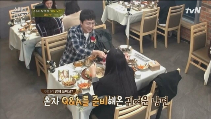 여고생 제자와 결혼 한 선생님 | 인스티즈