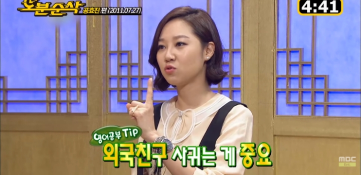 공효진이 학창시절 남자친구와 헤어진 이유.jpg | 인스티즈