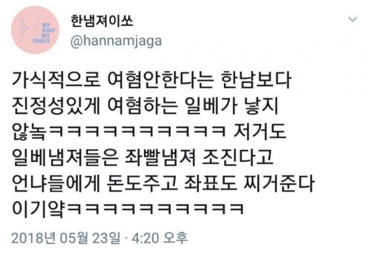 극한의 국공합작.jpg | 인스티즈