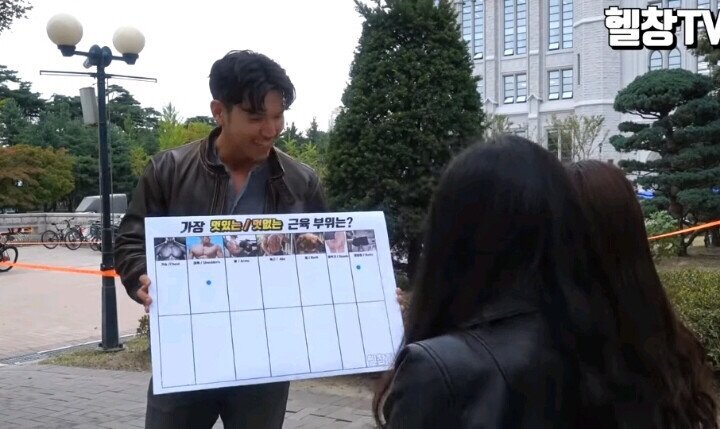 젊은 여자들이 좋아하는 남자 근육.JPG | 인스티즈