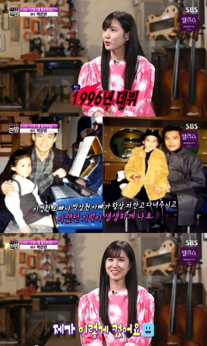 96년 데뷔랑 96년생이 상대역인 드라마 | 인스티즈