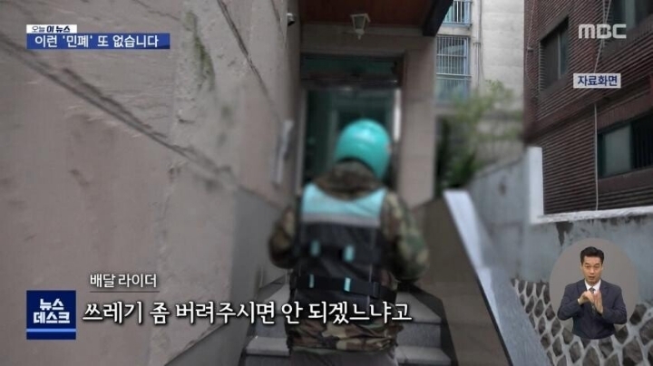 요즘 배달앱 진상들 수준.jpg | 인스티즈