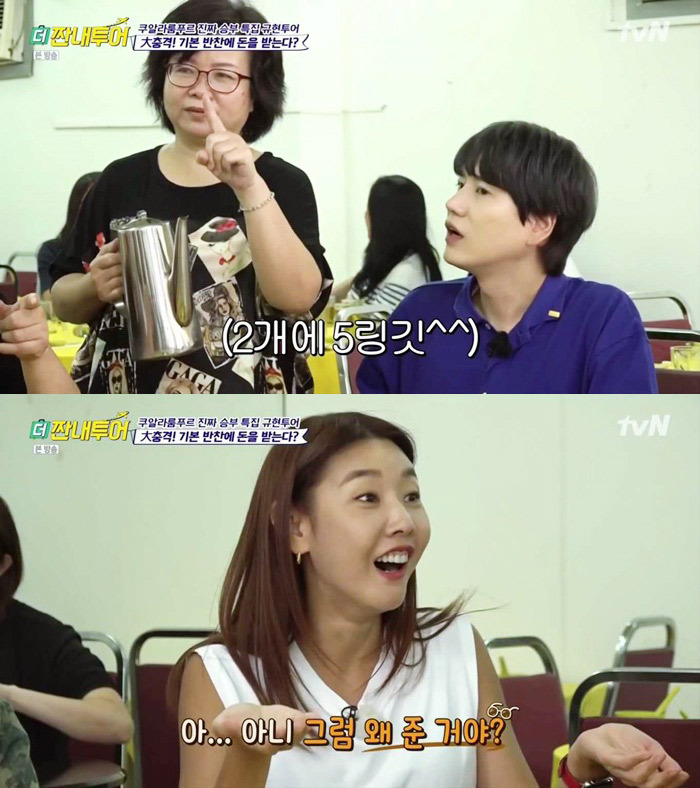 말레이시아식당에서 주의할점 | 인스티즈