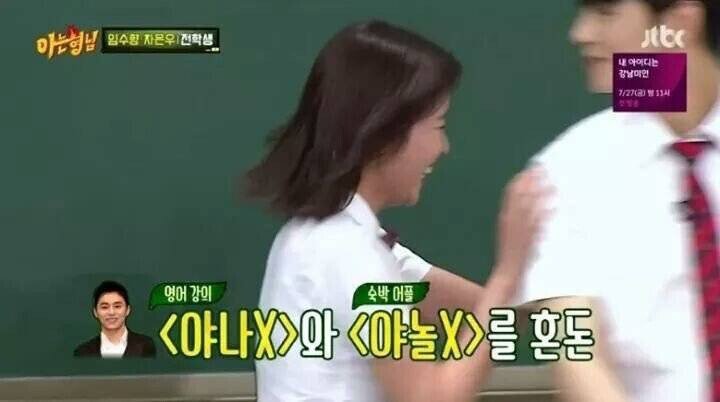 모텔에서 영어를 배웠다는 여배우....JPG | 인스티즈