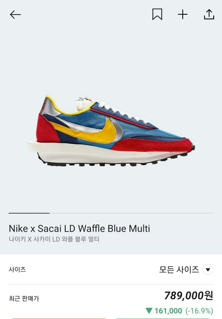 나이키 이쁜 신발들 ㅎㄷㄷ한 리셀가 | 인스티즈