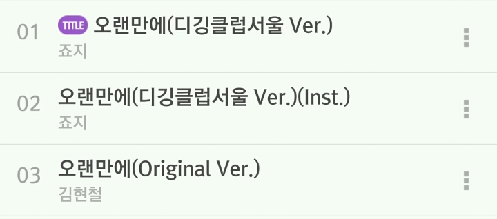 시티팝 좋아하는 분들에게 추천하는 프로젝트 | 인스티즈