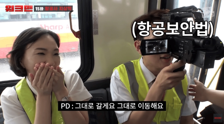 항공사에서 일하는 장성규 ㅋㅋㅋㅋㅋㅋㅋㅋㅋㅋ | 인스티즈