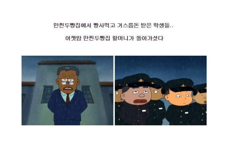 만찐두빵 이미지