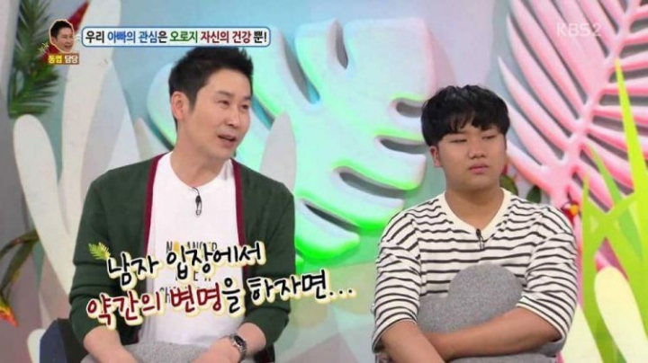 바보같은 한국의 가장들 | 인스티즈