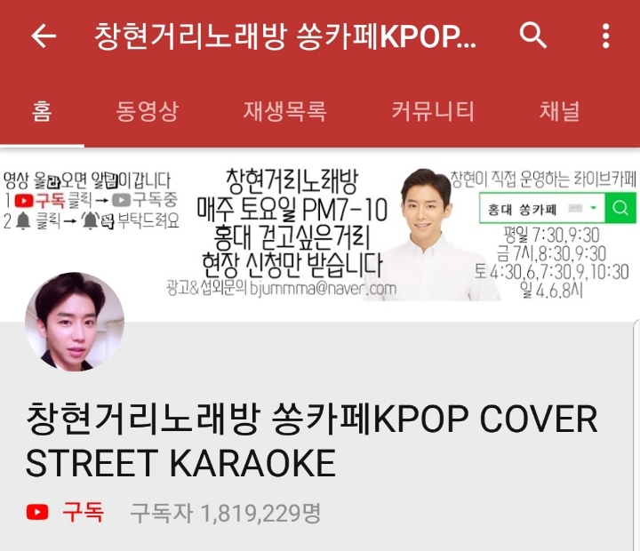 아프리카 주요 BJ들 유투브 구독자 수 JPG | 인스티즈