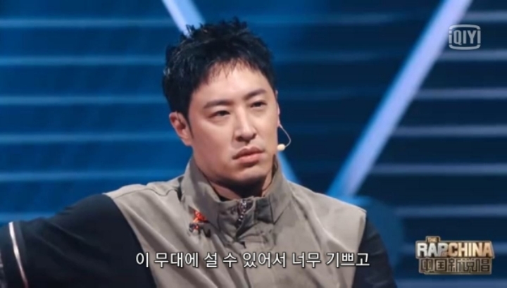 중국 쇼미에서 조선족이 한국문화를 중국 조선족 문화라고 랩함 | 인스티즈