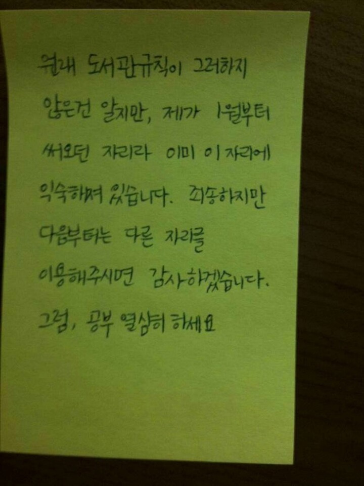 독서실 일찐들 모음...jpg | 인스티즈