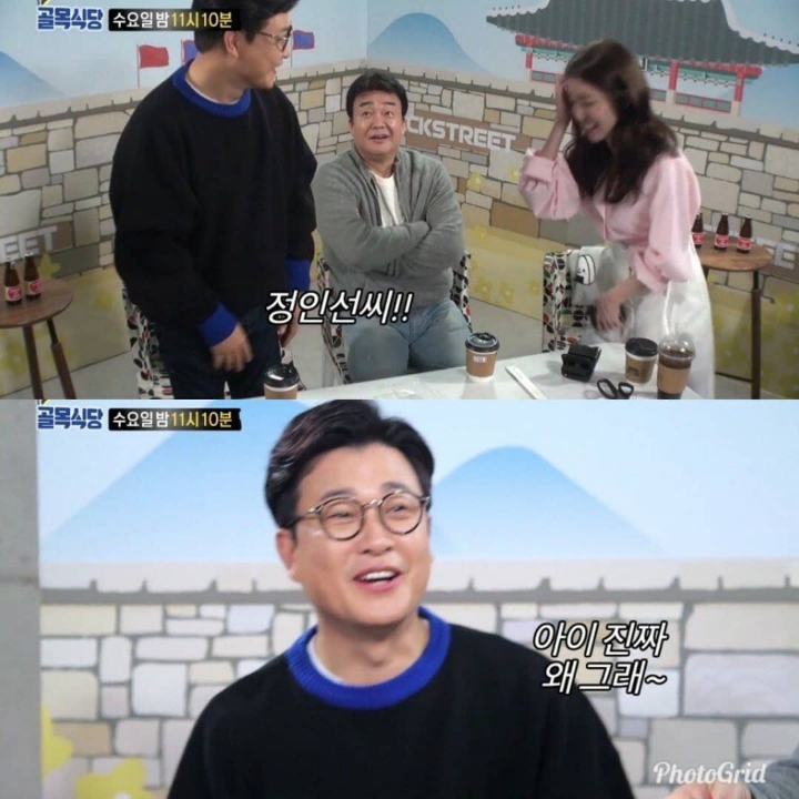 백종원이 역대급 혹평 후 당황한 이유 | 인스티즈