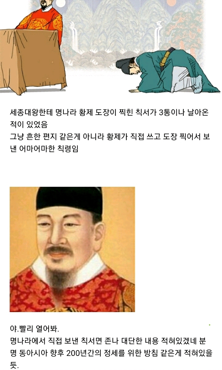 조선두부 이미지