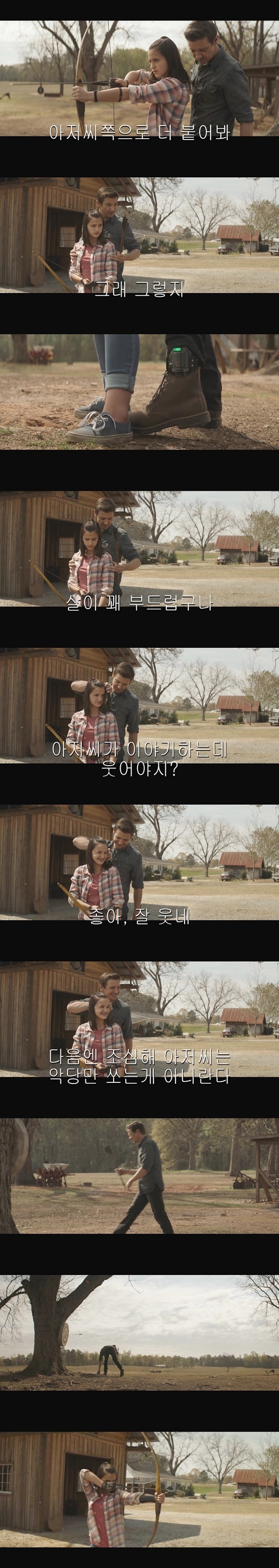 뭔가 이상한 어벤저스 | 인스티즈