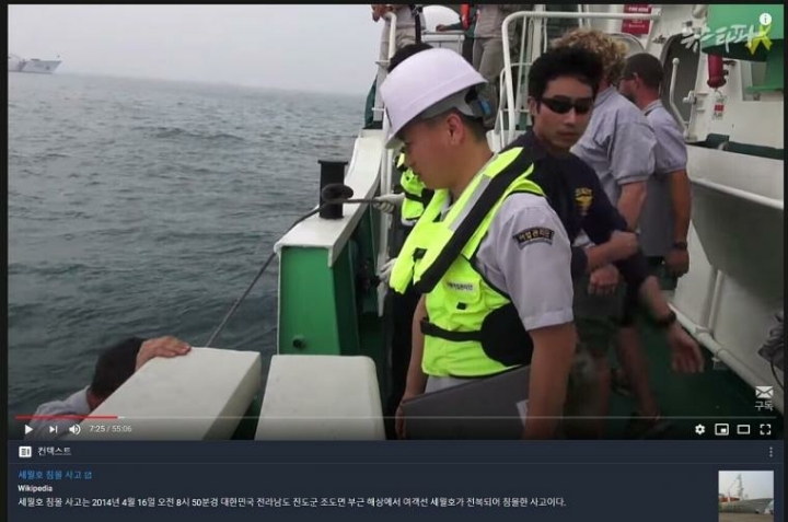 세월호 구조 당시...그도 그자리에 있었다....jpg | 인스티즈
