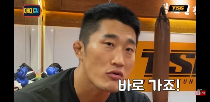 매미킴 김동현 가짜사나이 시즌2 관련 (feat 김계란) | 인스티즈